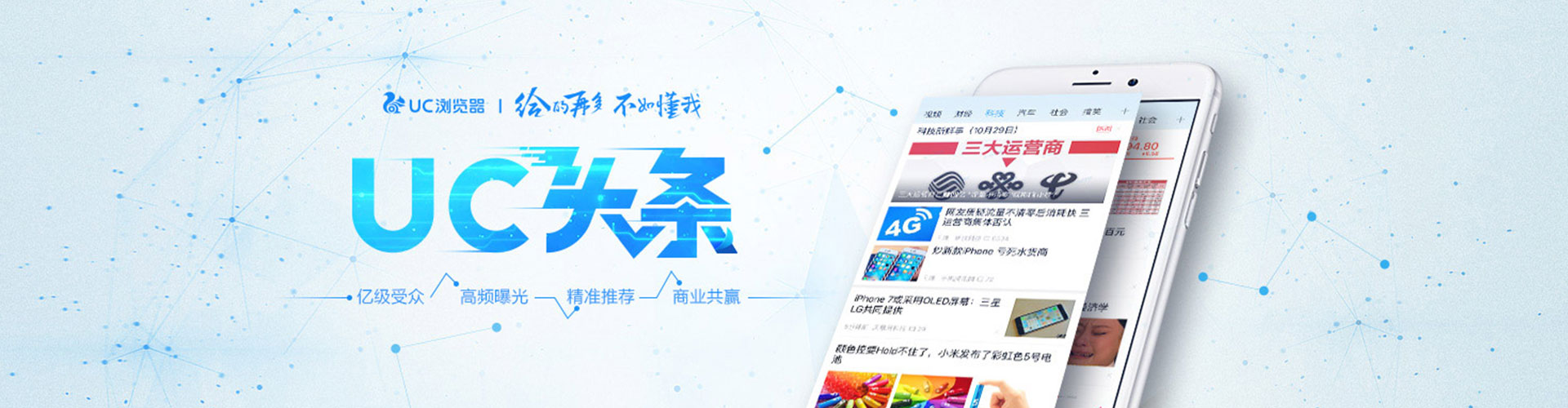 海勃湾百度代理开户