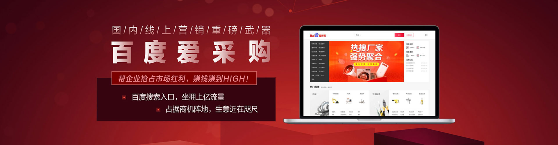 海勃湾信息流怎么做